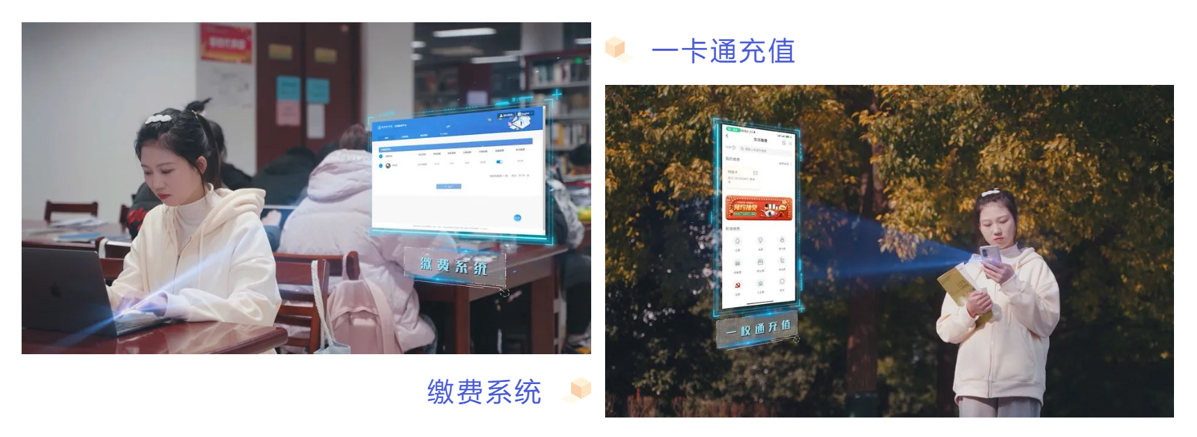 新開普為洛陽理工學(xué)院傾力打造全景支付一校通平臺，賦能智慧支付更便捷(圖2)
