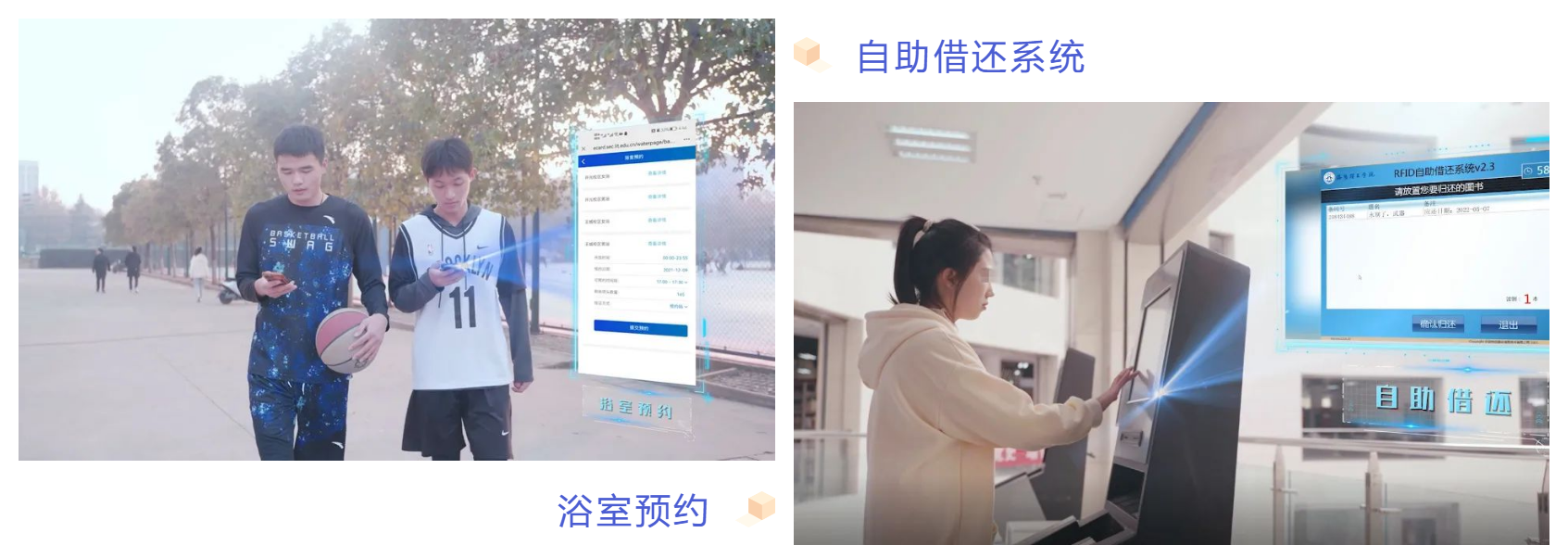 新開普為洛陽理工學(xué)院傾力打造全景支付一校通平臺，賦能智慧支付更便捷(圖4)
