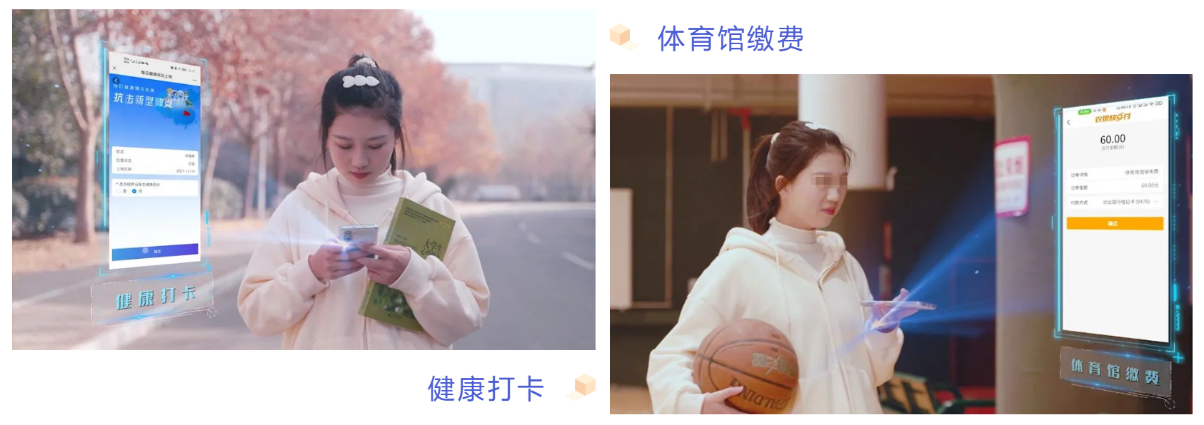 新開普為洛陽理工學(xué)院傾力打造全景支付一校通平臺，賦能智慧支付更便捷(圖5)