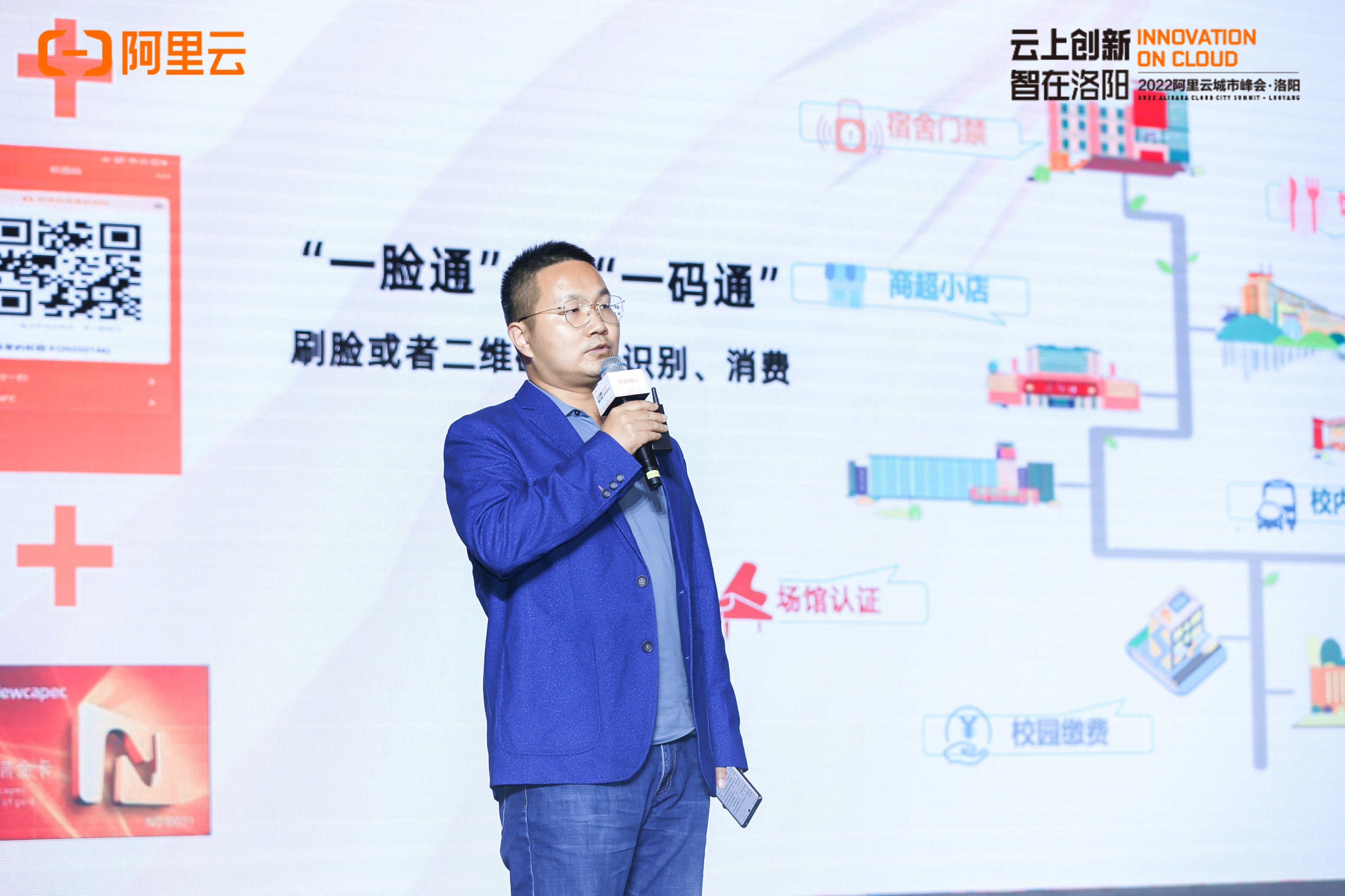 強(qiáng)強(qiáng)聯(lián)手！新開普與阿里云簽署框架合作協(xié)議(圖2)