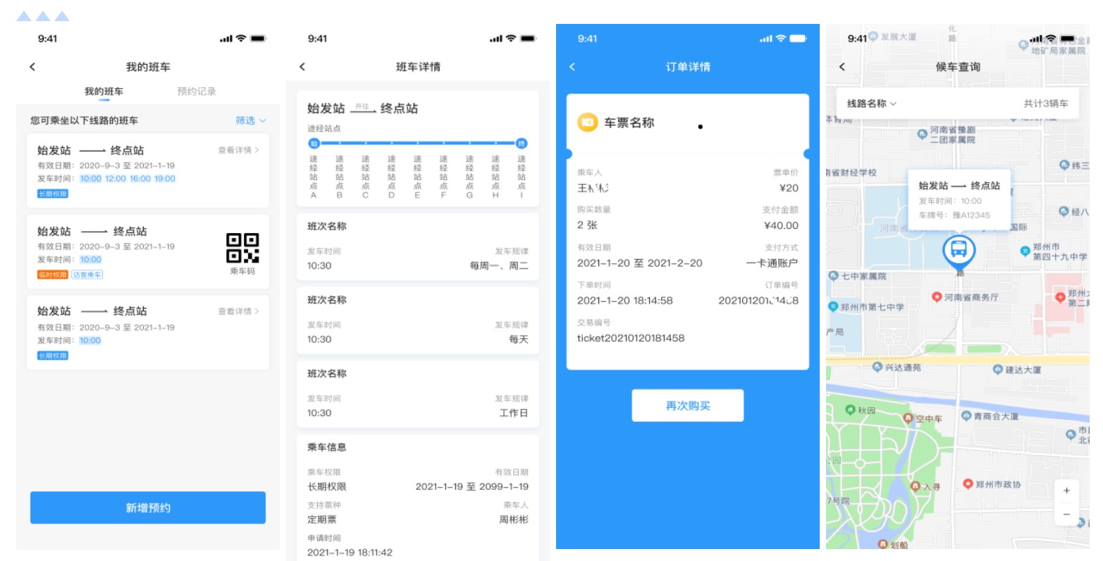 新開普推出家用電器行業(yè)智慧園區(qū)運營解決方案，數智賦能跑出發(fā)展“加速度”(圖7)